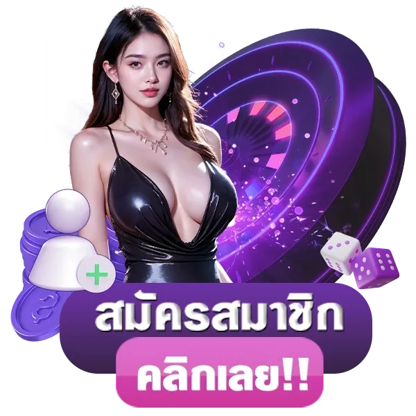 betcash66 จุดเริ่มต้นความมั่งคั่ง เดิมพันไร้ขีดจำกัด